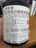 爱司盟美国进口胶原蛋白肽葡萄籽适配内调祛斑胶囊美白美容养颜 【仅需三瓶价格】 60粒*4瓶 周期装 实拍图