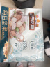 三只松鼠每日坚果纯坚果750g 坚果零食礼盒开心果核桃腰果团购送礼 实拍图