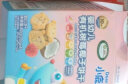 小鹿蓝蓝 婴幼儿钙铁泡泡酥小饼干 宝宝零食儿童零食8个月+  谷物味35g 实拍图