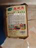 虎阁 驱蛇粉 雄黄粉 驱蛇器 硫磺粉防蛇粉 长效家用庭院酒店学校露营防蛇用品野外丛林防雄黄药赶蛇药 5斤袋装驱蛇粉 实拍图