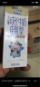 蒙牛 未来星儿童营养乳酸饮品草莓苗条装125mL×20盒  实拍图