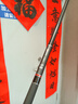 小早川品牌钓鱼竿纯进口碳素综合鱼竿超轻硬台钓竿手杆十大3.6m 实拍图