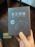 东芝（TOSHIBA）笔记本机械硬盘 2TB 128MB 5400RPM SATA接口 轻薄型系列 (MQ04ABD200)  实拍图