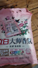 立白大师香氛天然洗衣粉香味持久高级玫瑰香氛实惠装家用大包装 【5.4斤】梦幻玫瑰大师粉 实拍图