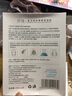 荣晟【拍4件】透明质酸钠保湿复活草虾青素保湿贴面膜 透明质酸保湿柔肤水1瓶 实拍图