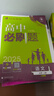 【2026高中必刷题】高一必刷题上下册必修一二册人教版物理必修三新教材数学北师化学生物必修1必修2新高一同步课本教辅资料人教版北师苏教鲁科外研版狂K重点名校真题卷练习册 【高一上册】地理必修一人教版 实拍图