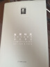 返璞归真(纯粹的基督教)(精)/路易斯著作系列 晒单实拍图