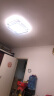 欧普欧普照明(OPPLE) 吸顶灯客厅卧室灯米家智控LED照明灯悦家 呵护光 晒单实拍图