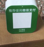 大洪微信收款音响大音量收钱提示音响无线蓝牙喇叭收付款语音播报音箱DH629-LL 实拍图