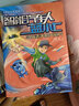 包邮【罗湖区一至六年级2024年下学期推荐阅读书目】2025寒假阅读1-6年级作业课外阅读图书全套自选 古利和古拉(精) 绘本【1年级下】 实拍图