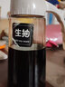 聚心尚品 玻璃油壶储油罐食用小香油酱汁壶大容量油壸酱油醋瓶子 2个装 630ML 实拍图
