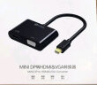 毕亚兹 Mini DP转HDMI VGA转换器线 苹果笔记本电脑微软Surface雷电口连接电视投影仪 迷你dp拓展转接头 实拍图