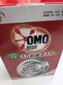 奥妙（OMO）洗衣机槽清洗剂清洁粉家用滚筒全自动波轮去污渍垢除菌去异味正品 奥妙洗衣机清洁剂125g*3袋 实拍图