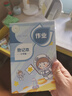 少年伴4本装作业本一年级小学生专用家庭作业登记本记事记录本抄作业本银河乐园/4本 CXA5030B342 实拍图