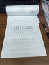 墨点字帖 小学生必背古诗文129篇 正楷全国通用1-6年级小学语文楷书字帖课外文言文阅读小学生小古文言文小学生必背古诗词 实拍图