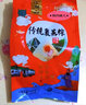 鼎湖山 肇庆特产裹蒸粽传统蛋黄栗子黑糯米绿豆鲜肉粽子端午节团购批发 传统裹蒸粽400g*6只(通用礼盒装) 实拍图