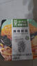 莫小仙自热小火锅麻辣鲜蔬370g/盒装方便速食品懒人重庆麻辣烫零食夜宵 实拍图