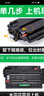 才进适用惠普5200硒鼓LaserJet 5200LX q7516a HP16A碳粉5200L 5200DN佳能3500硒鼓3900 crg-309打印机墨盒A3 实拍图
