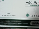 [云南白药]云南白药 4g 6瓶装 实拍图