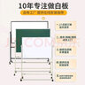 AUCS傲世 移动白板支架式黑板150*90cm 办公教学会议室磁性培训开会讲课大白班看板 实拍图