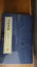 【善品堂藏书】吕氏春秋 一函二册集释全译版正版宣纸线装书国学古籍经典全套全集原文注释译注书籍 实拍图