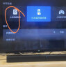 小米（MI）Redmi 条形电视音响 音箱 家庭影院 蓝牙5.0 无线连接 实拍图