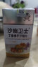 【药房直售】金源沙幽卫士丁香佛手沙棘片0.6g*100片压片糖果口苦口臭熬夜上火口腔异味 3盒 实拍图