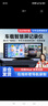 九音车载智慧屏carplay无线hicar互联中控台超清行车记录仪货车老车型 车载智慧屏+4K前录【送吸盘/台面支架】 4K+32G内存卡 实拍图