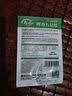 寿禾 罗勒种子蔬菜九层塔阳台四季食用秋冬季香草植物种籽 埋香九层塔种子2000粒 实拍图