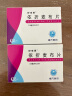 [伊来恩] 依折麦布片 10mg*30片/盒 2盒装 实拍图