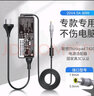 e磊 笔记本充电器联想ThinkpadT410/E40/T520i/T420i/T430/E420 电脑电源线适配器20V4.5A 90W 圆口 实拍图