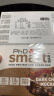 PhD英博氏智选蛋白棒原装进口高饱腹运动能量代餐健康零食64g*12支 【甜度一星】摩卡口味64g*12支 实拍图