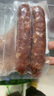 迎宾（YINGBIN）天津迎宾二厂大腊香肠190g纯猪肉酱货特产风干肠开袋即食 【纯猪肉】1袋*190g 实拍图