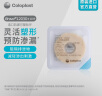 康乐保（Coloplast）Brava12030 造口防漏贴环 造口袋底盘防漏膏造瘘口防漏圈可塑密封贴环 造口护理用品 2mm/10片 实拍图