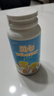 松丁 贝七 牛力佳 儿童贝7酵母山楂陈皮牛初乳压片糖果 贝七 50g*4瓶 实拍图