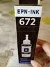 柏色L310墨水适用爱普生EPSON  L130  L485 L313 L363 L202打印机墨盒连供墨水 墨仓式打印机L310黑色墨水 实拍图