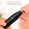 飞利浦（PHILIPS）鼻毛修剪器 全身水洗 耳鼻毛修剪器  父亲节礼物 利落不拉扯|干电池款NT1620/14 实拍图