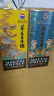 茅台（MOUTAI）王子酒 生肖酒 王子龙年 53度 500mL*1 单瓶装 酱香型白酒 实拍图