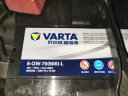 瓦尔塔（VARTA）汽车电瓶蓄电池 蓝标80D26L 现代丰田马自达奔腾比亚迪上门安装 实拍图