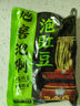 云山半豇豆肉末酱肉沫酸豆角280g即食下饭菜拌面酱腌菜咸菜 实拍图