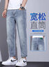 真维斯（JEANSWEST）九分牛仔裤男士宽松直筒2025春秋新款哈伦修身小脚休闲长裤子秋款 0522浅蓝色 29 码 实拍图
