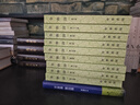 中国断代史全系列（套装共13种17册） 实拍图