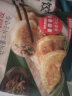必品阁（bibigo）脆皮煎饺 韩式烤肉640g 约25只 特色早餐 夜宵 空气炸锅食材 锅贴 实拍图