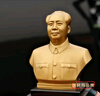 铜阿玛汽车摆件毛主席铜像黄铜高档礼品车内中控台摆像伟人车载装饰品 真品12.26厘米车载铜像 实拍图