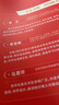 猿辅导高频易错题+附加题数学提升套装学霸提分专项练习小学数学思维训练 四年级下册附视频讲解 实拍图
