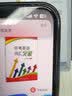 制高点丛书：中考英语词汇突破中考词汇闪过中考词汇中考备考初中英语考纲上海外语教育出版社暑期预习中考单词英语词汇词汇手册初中词汇初中英语词汇上海中考英语考纲词汇中考英语单词中考专项高频词汇必背 实拍图