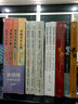 鼓楼新悦丛书：幸存者们：21世纪的欧洲王室 回顾王室的历史根源 历年来的重要王室成员 史料丰富 实拍图