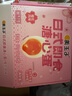 美玉子鲍汁溏心蛋4枚192g圣迪乐村可生食鸡蛋开袋即食糖心蛋源头直发 实拍图