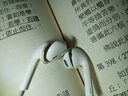 凡锐 耳机有线入耳式重低音手机游戏吃鸡K歌耳麦适用于oppo华为vivo小米荣耀 高配版白色【铜环喇叭】 实拍图