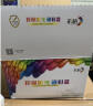 彩格W1333X硒鼓适用惠普HP LaserJet MFP m437n m437dn m437nda m439n m439nda m439dn大容量粉盒w1333a墨盒2支装 实拍图